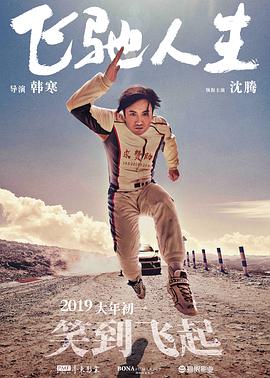 四虎国产精品成人永久免费影视